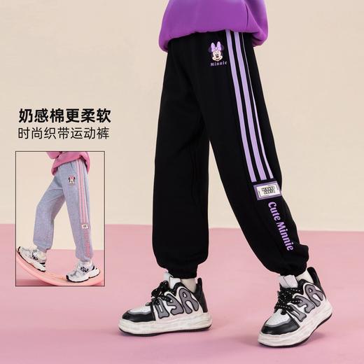 贝田女童运动裤秋季2025新款春秋款儿童裤子小脚卫裤女孩秋天长裤 商品图0