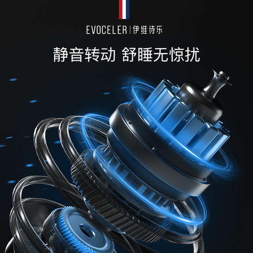 伊维诗乐婴儿智能摇椅 商品图3