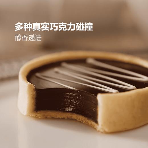 MM 山姆 露怡 巧克力黄油挞 372g 商品图2