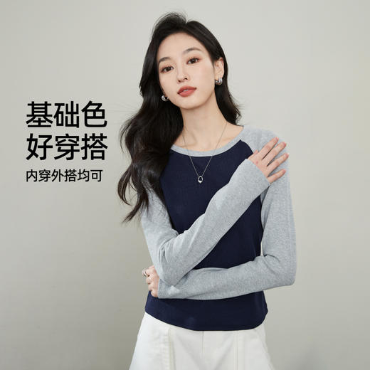 【断码！超值捡漏】逸阳秋款长袖t恤圆领插肩撞色拼接修身显瘦打底衫3658 商品图7