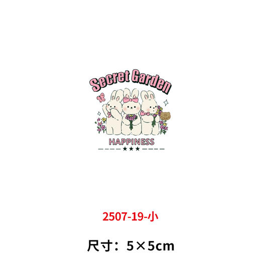 卡通动物小兔子系列烫画印花贴新款衣服DIY装饰熨斗烫画 商品图7
