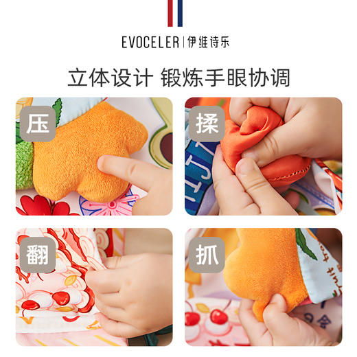 伊维诗乐尾巴布书（双本装） 商品图3