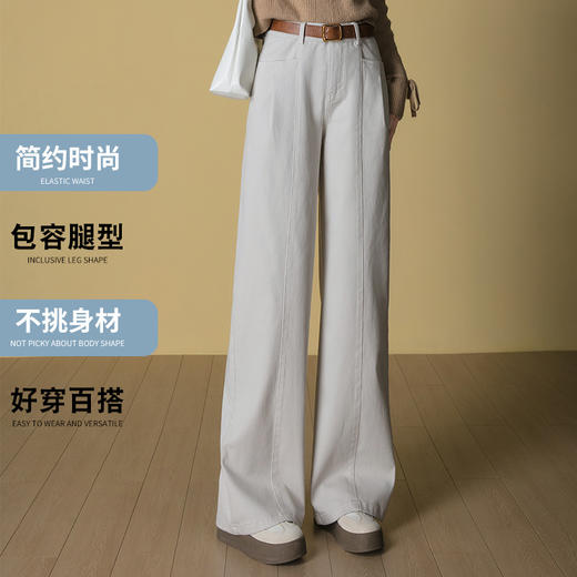 HSS 3051阔腿牛仔裤窄版高腰天丝棉宽松裤 商品图1