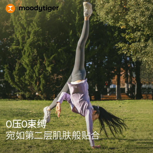 moodytiger小云朵Essential亲肤运动瑜伽裤leggings51211423【DR】 商品图3