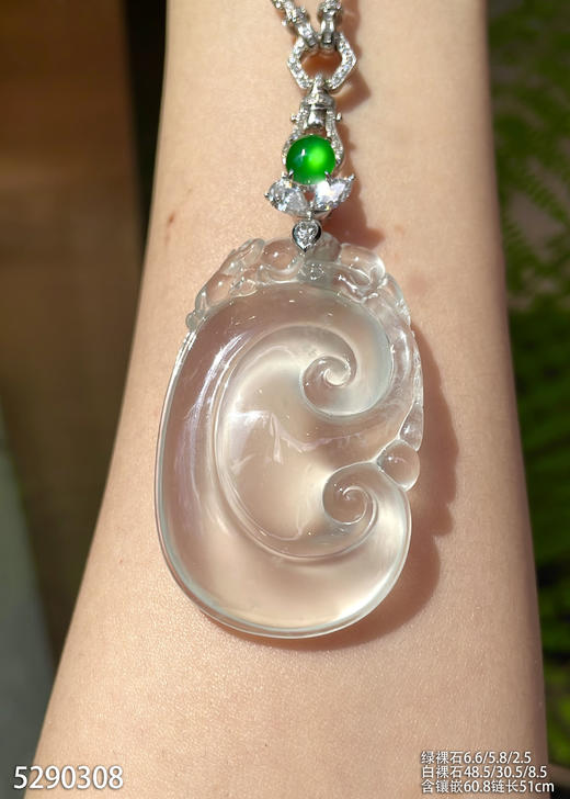 玻璃种如意吊坠【5290308】具体价格微信咨询 商品图0