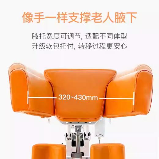 中匠福电动多功能移位机 腋托式移位机 商品图1