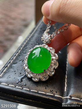 5291508，蛋面吊坠。具体价格微信咨询