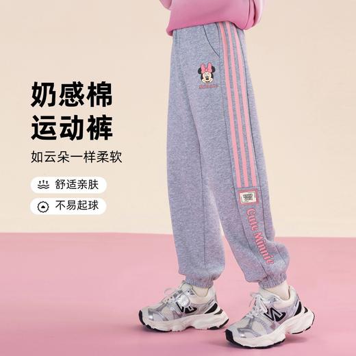 贝田女童运动裤秋季2025新款春秋款儿童裤子小脚卫裤女孩秋天长裤 商品图1