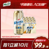 乌苏啤酒小麦白啤酒500ml*12罐 商品缩略图0