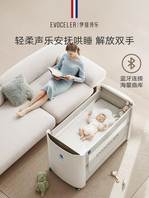 伊维诗乐可折叠婴儿床 商品图2