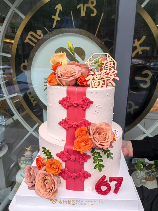 福寿安康（中国风）纯洁的爱 商品图0