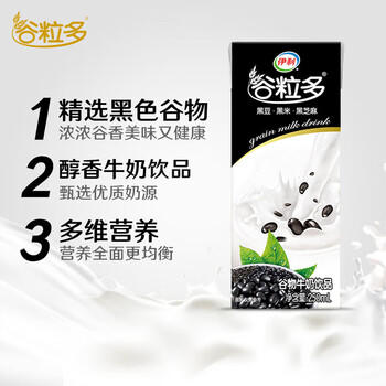 伊利【新鲜日期】谷粒多 黑谷牛奶饮品整箱 250ml*12盒 礼盒装 商品图4