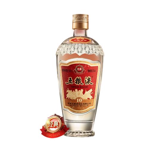 52度经典五粮液（10）500ml 单瓶 商品图5