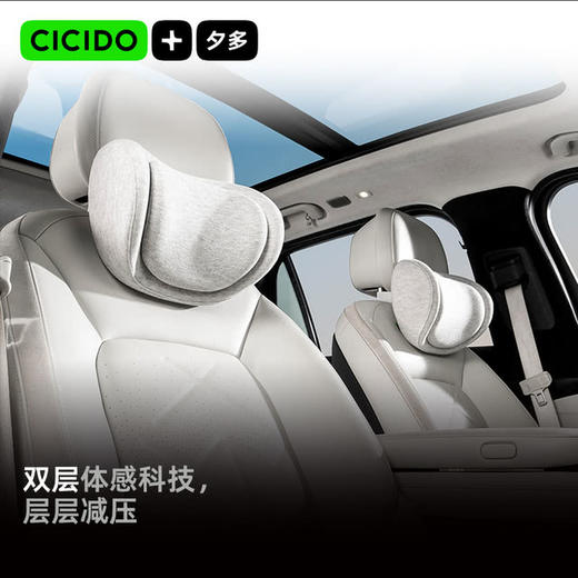 MM 山姆 Cicido7A抗菌双层慢回弹头枕 黑色 Q025090A 商品图3
