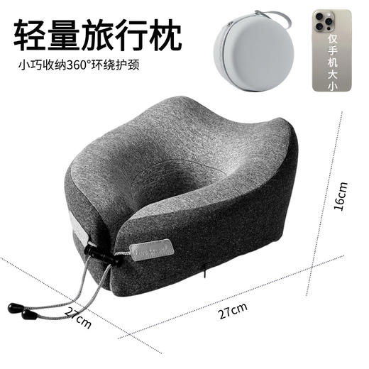 【记忆棉u型旅行护颈枕】便携带收纳慢回弹u形枕头 午睡神脖颈靠枕 国庆假期出游  商品图6