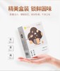 杞里香 核桃芝麻黑豆粉30g*10袋 商品缩略图0