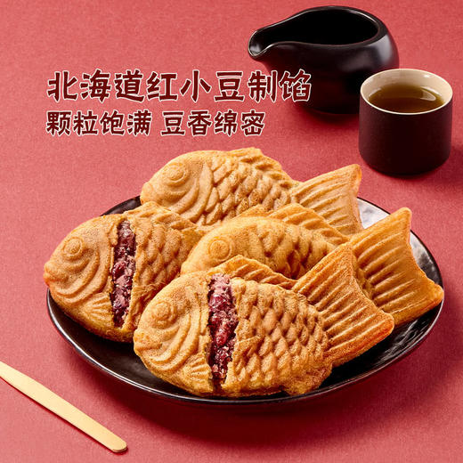MM 山姆 井村屋 鲷鱼形糕点 600g 商品图1