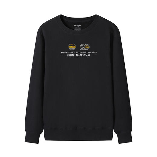 20周年阿拉善英雄会A款圆领套头卫衣300克全棉毛圈面料秋冬休闲衫 NMT-2233 商品图2