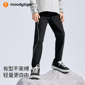moodytiger男童梭织长裤拒水直筒休闲运动风53111302【大J】