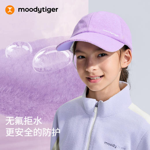 moodytiger儿童暖皮衣家族帽子锁温透气拒水鸭舌帽53532403【大J】 商品图2