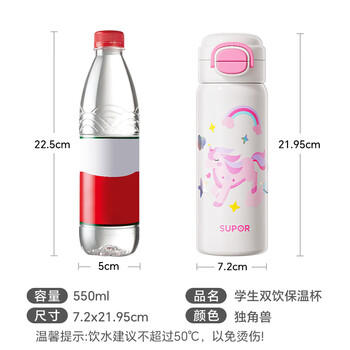 苏泊尔（SUPOR）保温杯大容量316L不锈钢水杯儿童小学生一盖双饮便携吸管杯弹盖杯 商品图4