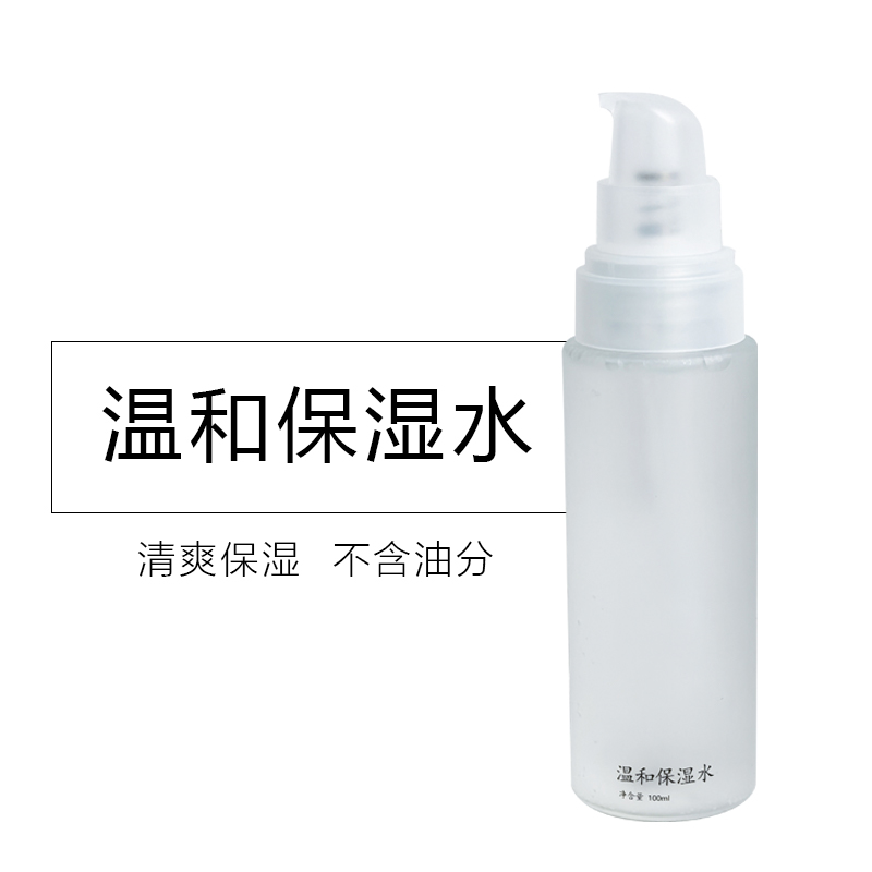 Morettie/莫嫡_保湿水  温和·清爽·不含油分