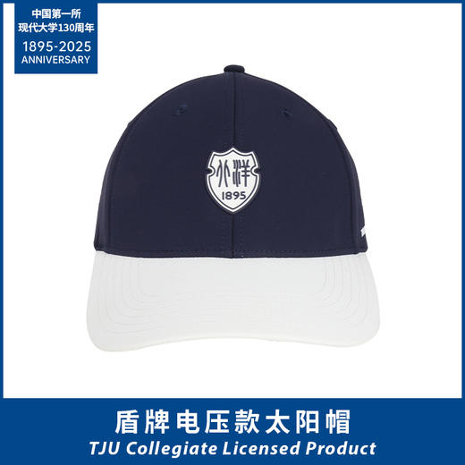 北洋盾牌精品太阳帽 商品图0