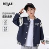 贝田男童棒球服秋季2025新款春秋款儿童外套早秋装男孩秋天衣服潮 商品缩略图0