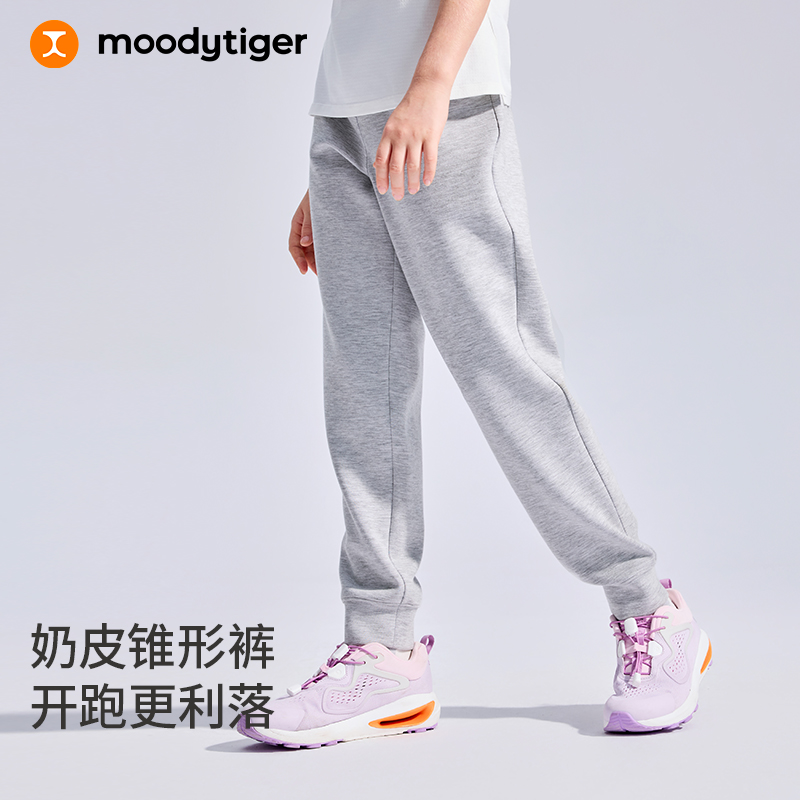 moodytiger奶皮裤男女童针织长裤高弹运动裤43511301【 天赋】