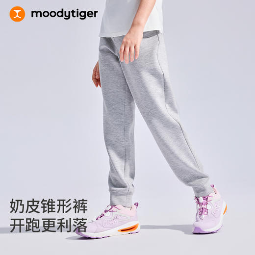 【大J同款】moodytiger奶皮裤男女童针织长裤高弹运动裤43511301 商品图3