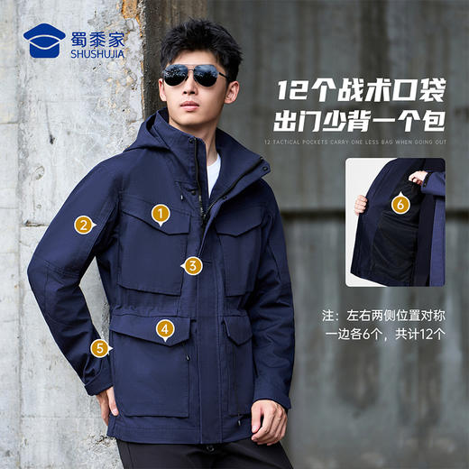 【实付满399送保温杯】【二代通勤战术风衣外套】户外通勤长袖外套男士连帽休闲上衣 WZ503 商品图2