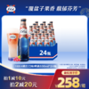 1664法式口味白啤/红啤/混合装大规格装啤酒 商品缩略图0