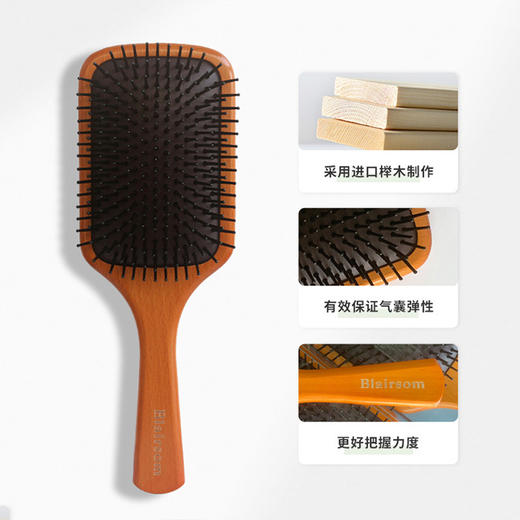Blairsom布伦森原木气垫按摩梳|进口榉木材质，气垫按摩，顺滑不扯发 商品图6