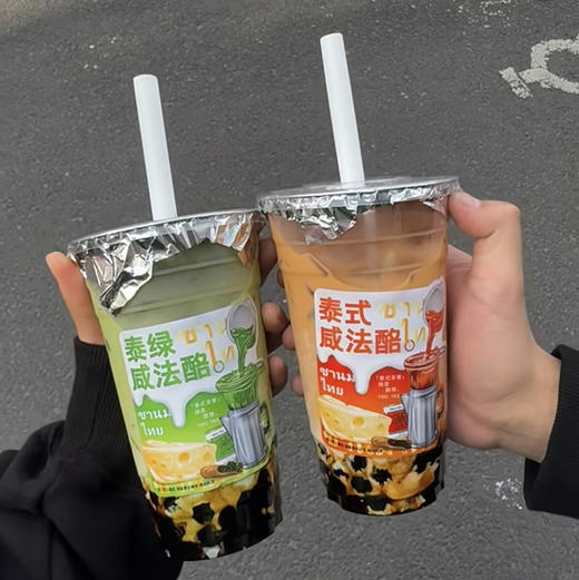 秋天的第一杯奶茶【泰式咸法酪】 商品图4