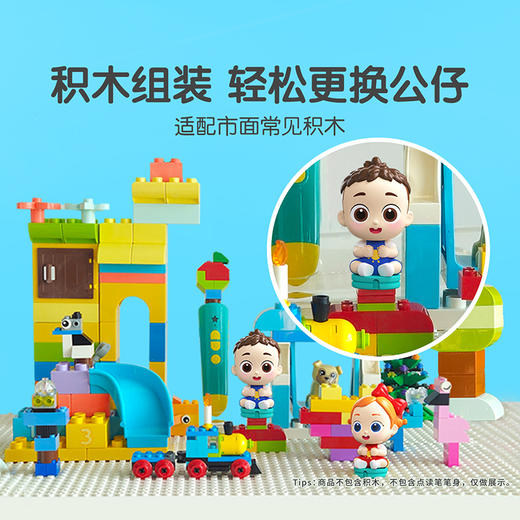 启蒙小甜椒依娜NFC积木公仔 商品图4