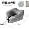 【记忆棉u型旅行护颈枕】便携带收纳慢回弹u形枕头 午睡神脖颈靠枕 国庆假期出游  商品缩略图5