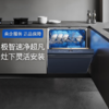 西门子下嵌式湖韵蓝洗碗机SE43HL25KC 商品缩略图0
