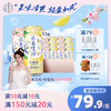 风花雪月低醇柠檬味果酒500ml*12罐 商品缩略图0