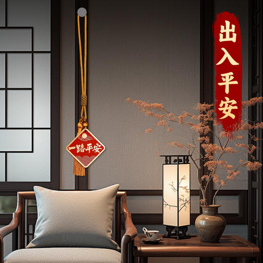 黄铜朱砂一路平安挂件 商品图2