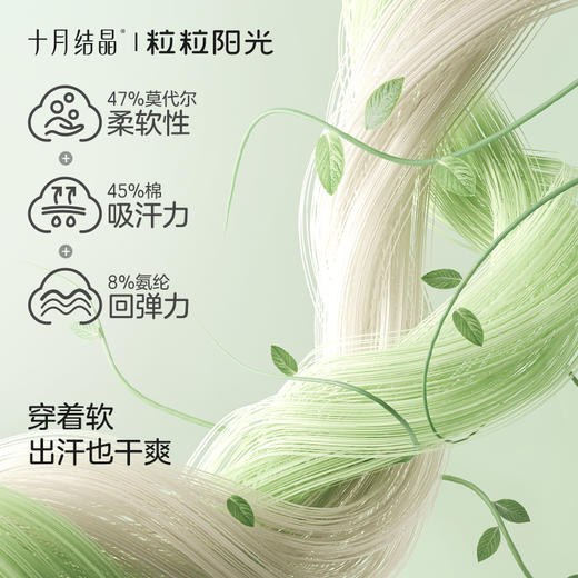 粒粒阳光婴儿衣服秋季宝宝连体衣长袖爬服新款新生儿哈衣 商品图1