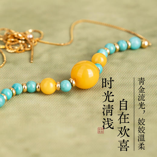 珠御在殿·平安长生绿松石系列首饰｜紫禁文创出品，1%严选高品质，戴出中式高级美 商品图1