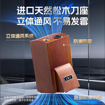 王麻子菜刀刀具全套 厨房用具大全家用厨具套装斩骨切菜切肉刀水果【进口胡桃木柄】送菜板 /厨具 /刀剪菜板 /刀具套装 商品图1