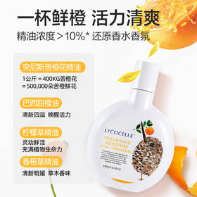 绽家6.18大促！【绽家植萃精油留香珠180g瓶装/铁盒装/补充装】衣服香香的秘诀  用它洗衣服 穿上自带体香  0609