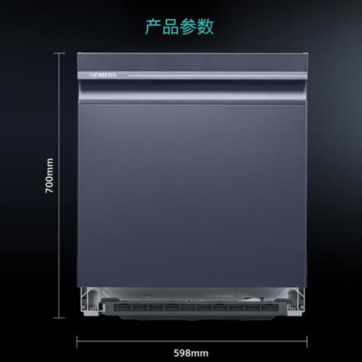 西门子下嵌式湖韵蓝洗碗机SE43HL25KC 商品图1