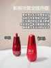 【9.2王炸割肉价】SKII大红瓶精华30ml（效期至26.10） 商品缩略图1