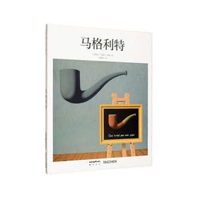 【SendPoints】【基础艺术2.0】马格利特 原版简体中文艺术画册画集