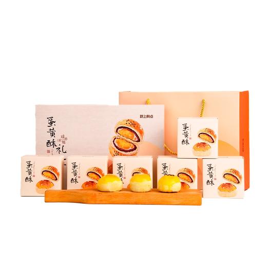 糕上有点 蛋黄酥礼盒330g 商品图2
