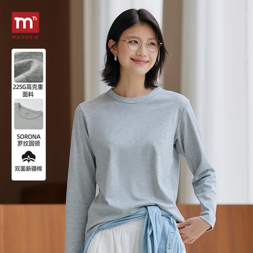 【门店同款】马恩MAXNEW2025秋新款白色正肩打底衫宽松长袖T恤女 商品图0