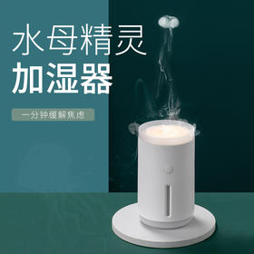 新款水母加湿器吐烟圈静音家用办公加湿喷雾usb车载空气补水仪