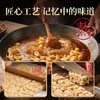 老街口 原味花生酥150g 传统零食小吃手工中式糕点酥糖喜糖特产袋装年货 商品缩略图0